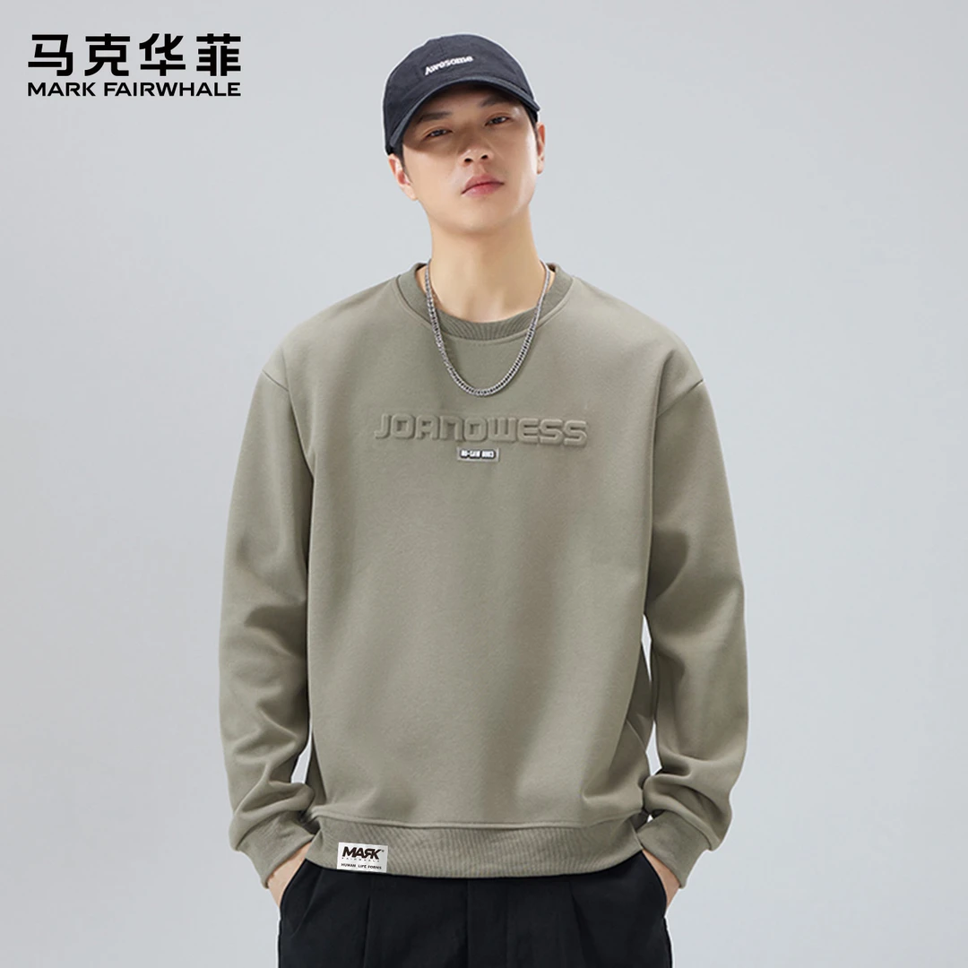 马克华菲秋冬新款卫衣男长袖3D压花休闲百搭套头上衣男2025新款