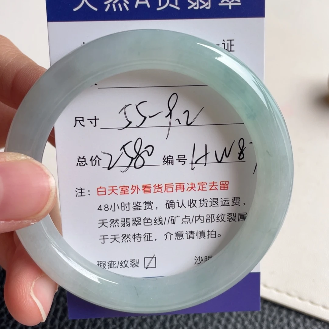 翡翠未镶嵌手镯翡翠手镯