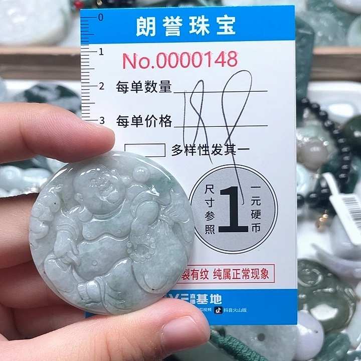 翡翠未镶嵌颈饰翡翠吊坠0148