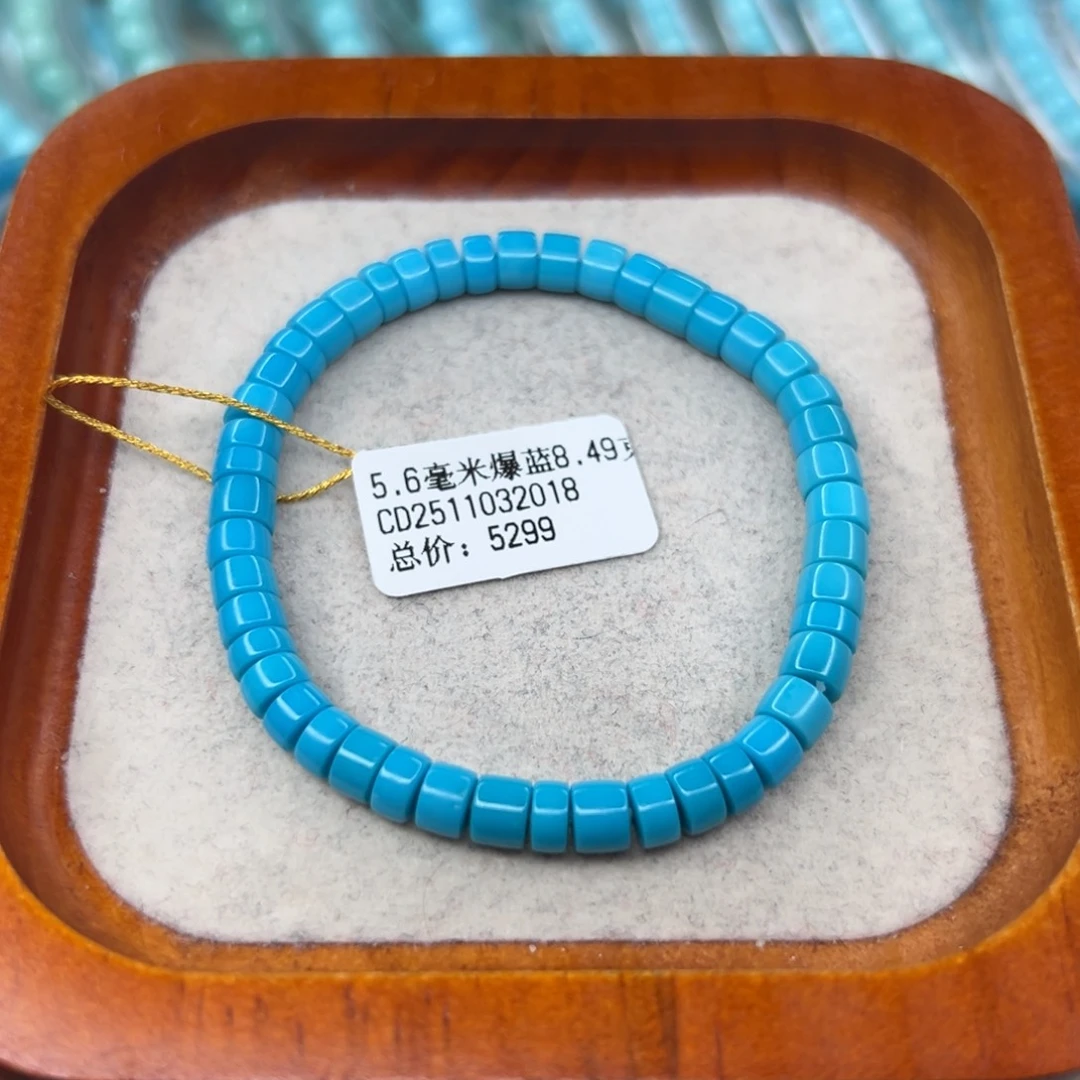 绿松石未镶嵌珠宝半成品