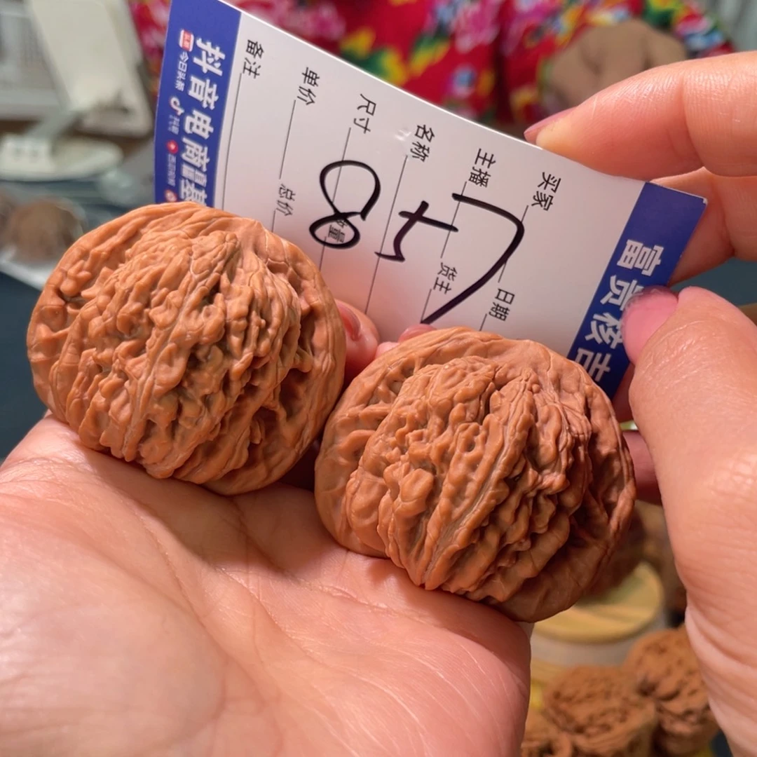 把件核桃46左右全品四座楼红皮