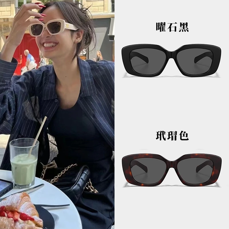 凯旋门墨镜女椭圆猫眼高级感新款防紫外线复古法式美颜太阳镜防晒