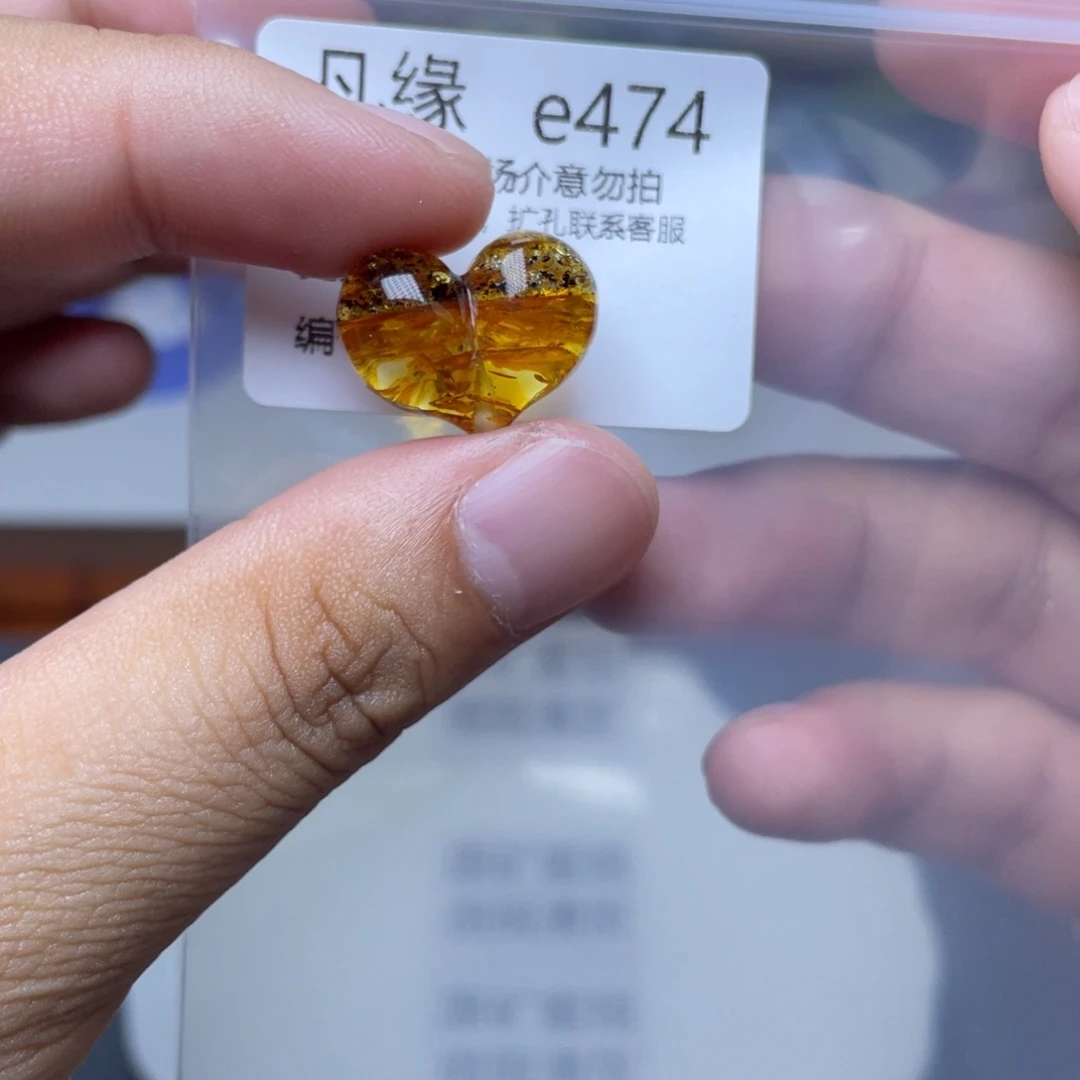 琥珀未镶嵌珠宝奇石