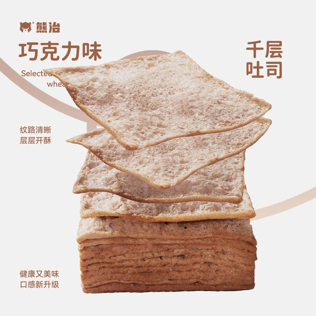 【ADB】1箱（10个）巧克力味千层吐司