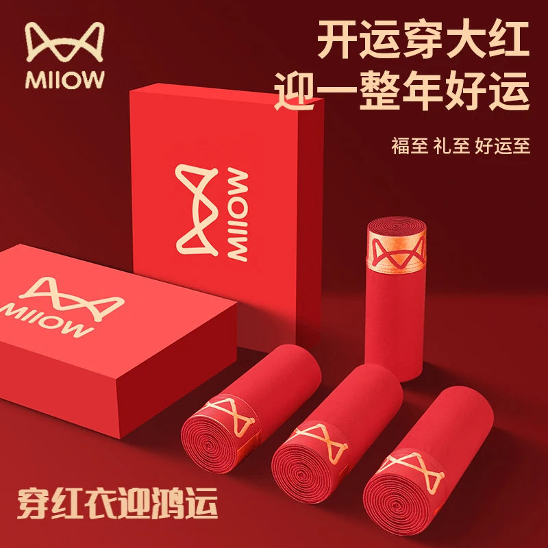 猫人鸿运男士平角内裤红色抗菌礼盒装马年男保暖透气抑菌平角内裤