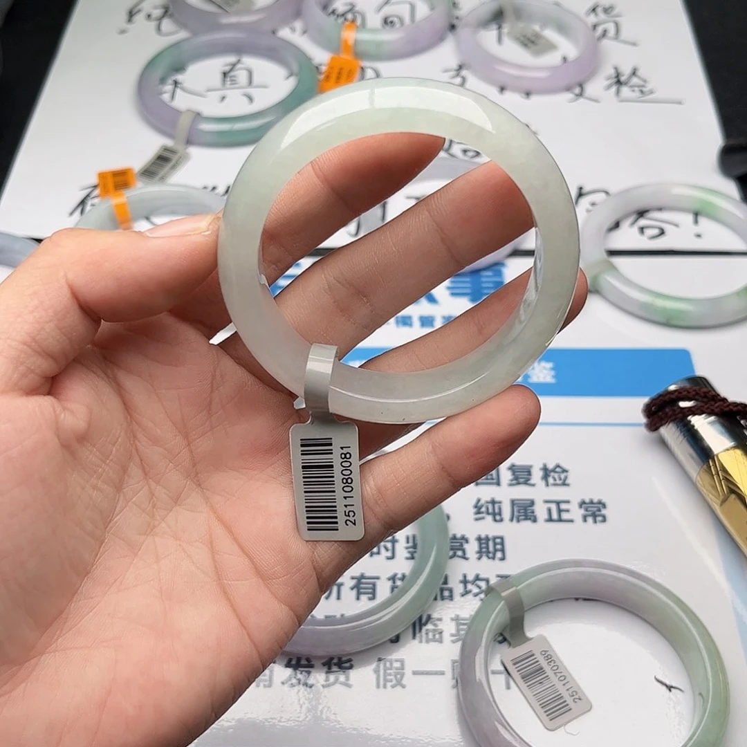 未镶嵌手镯翡翠555657。185