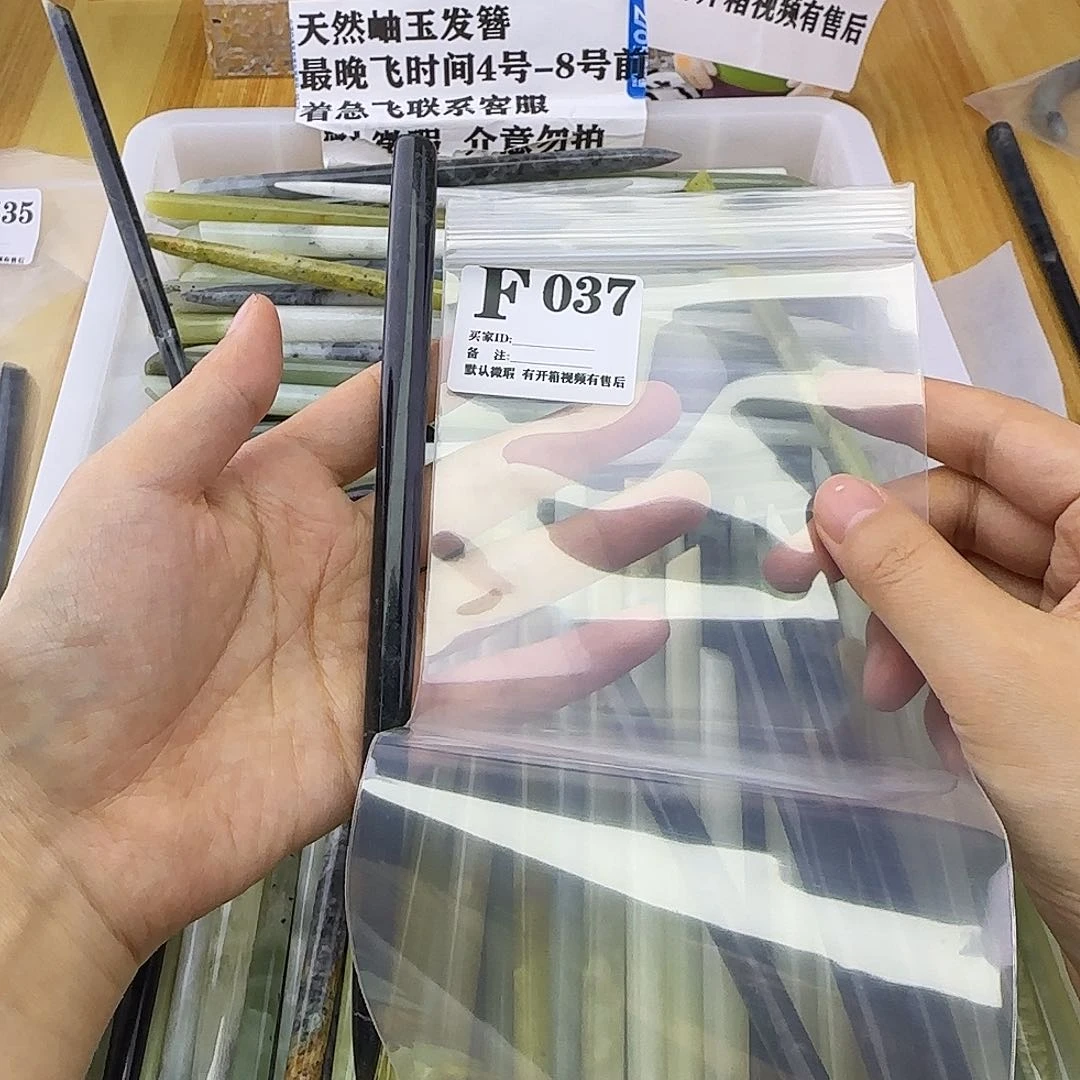 蛇纹石玉发饰合金?****?