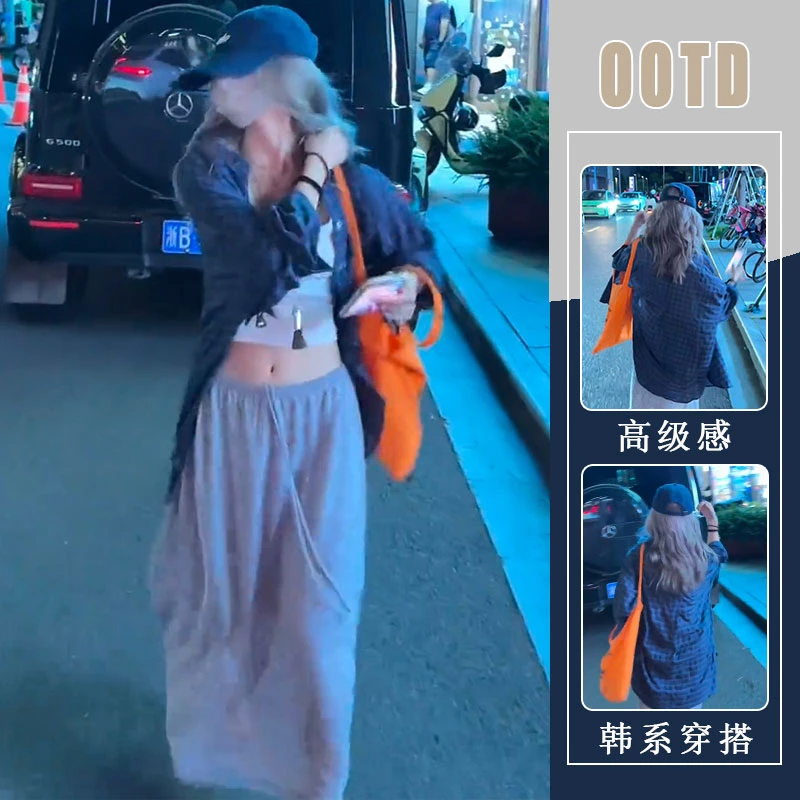 2025新款穿搭一整套中长款宽松慵懒风格子衬衫高腰显瘦a字半身裙