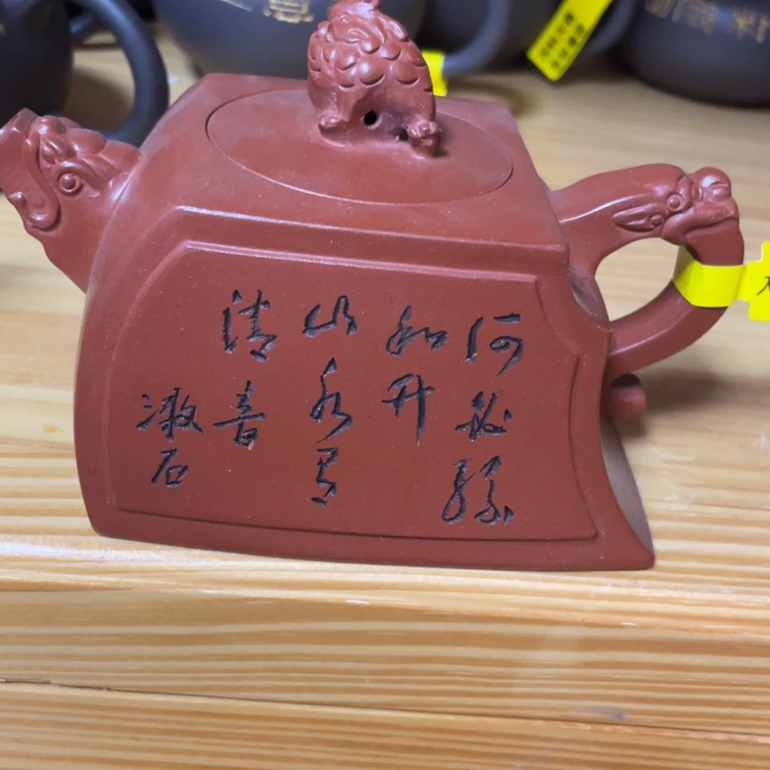 紫砂茶壶紫砂艺术作品