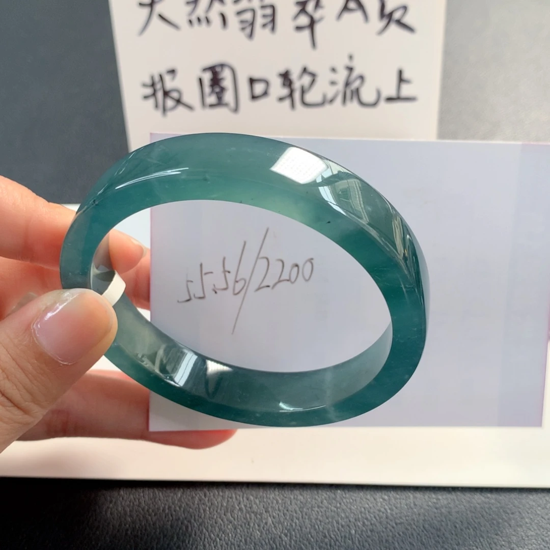 翡翠未镶嵌手镯天然翡翠