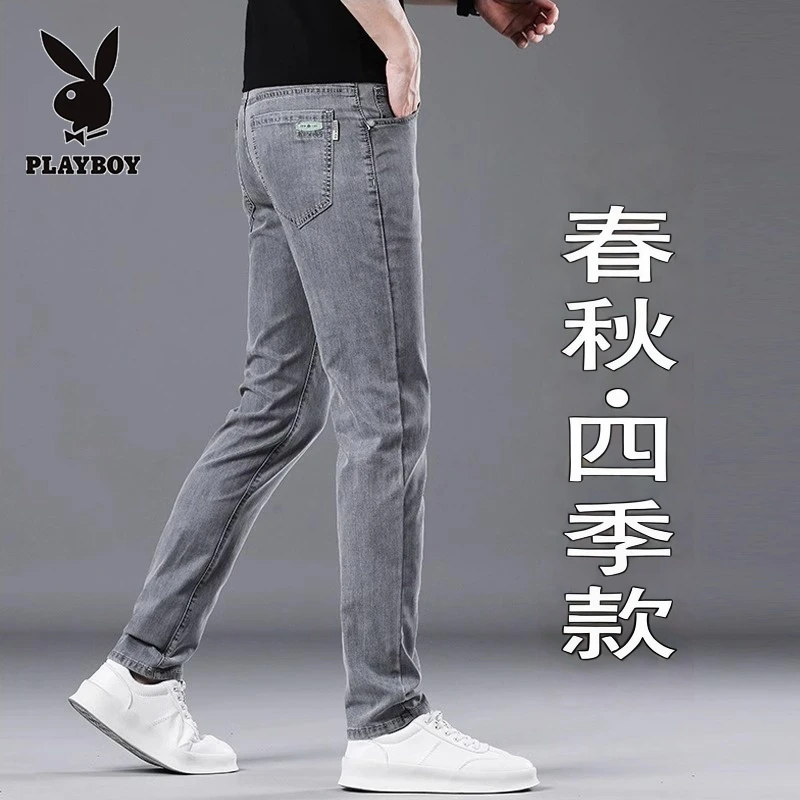 花花公子春秋高端商务牛仔裤男2025新款修身直筒男裤百搭夏季长裤
