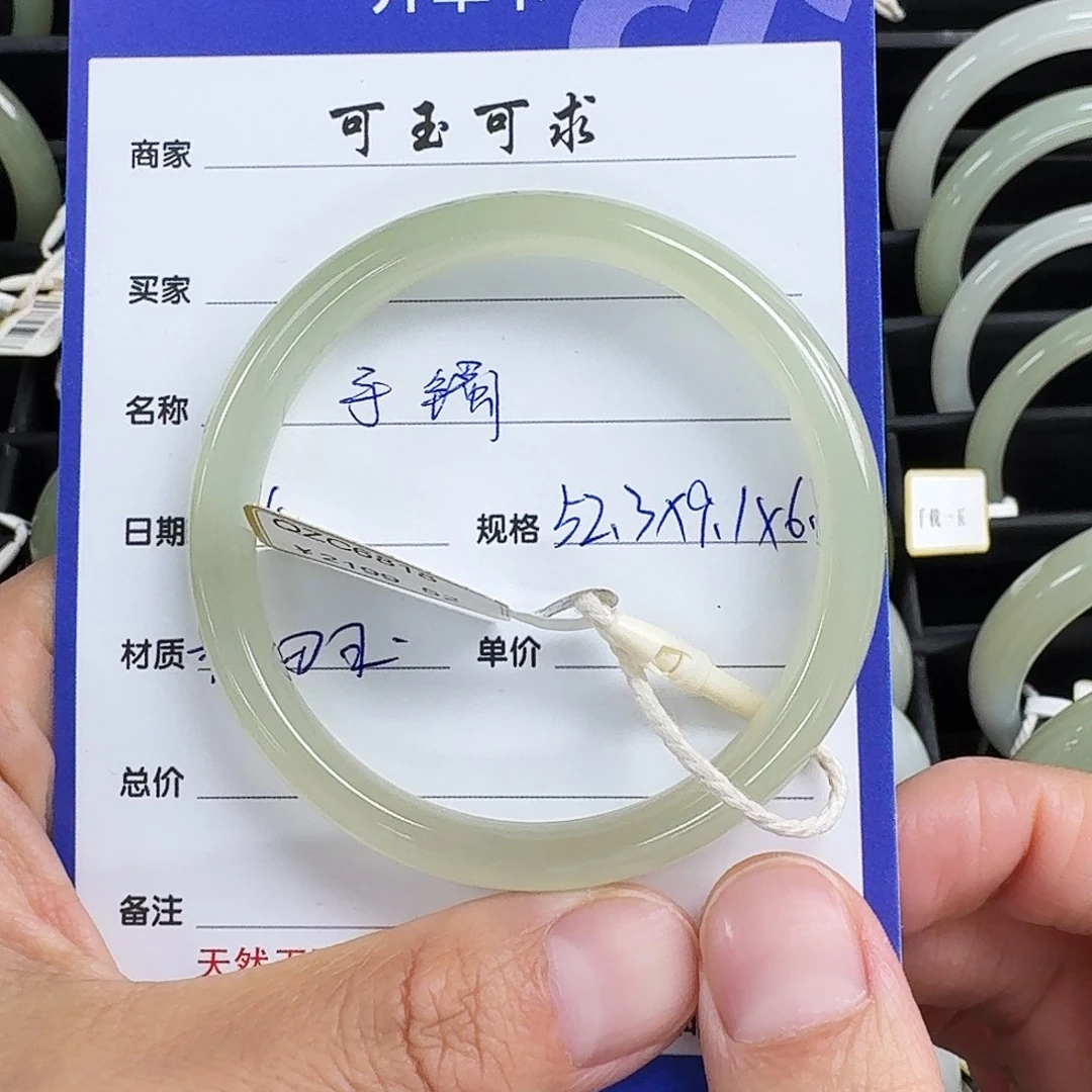 和田玉手镯未镶嵌田***～