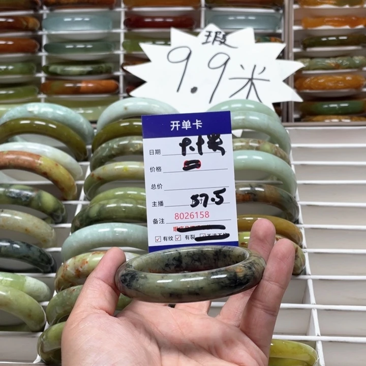 蛇纹石玉手镯未镶嵌减**增