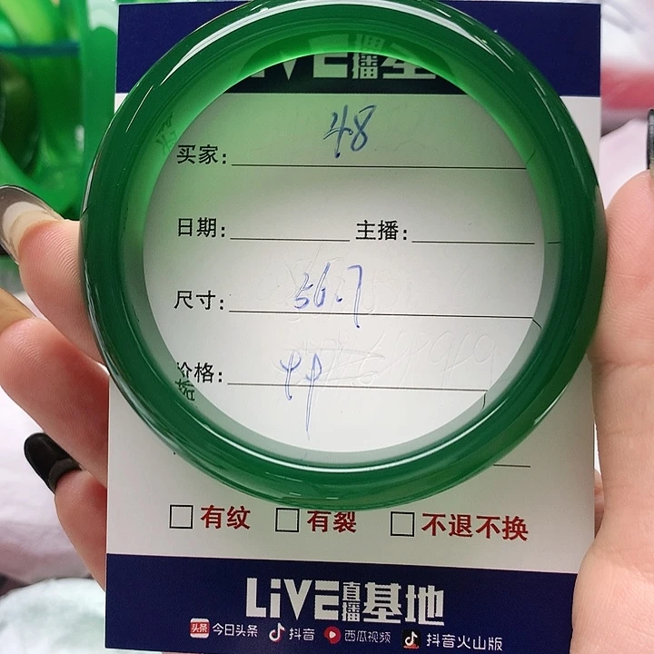 【闪购商品】手镯玛瑙/玉髓未镶嵌英*48