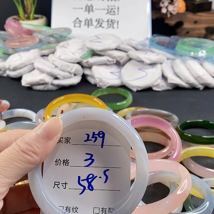 手镯玛瑙/玉髓未镶嵌