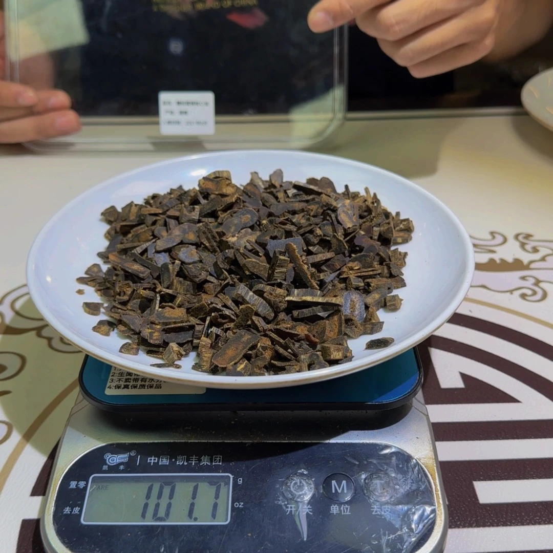 沉香沉香碎屑糖结紫棋老料100克克克克