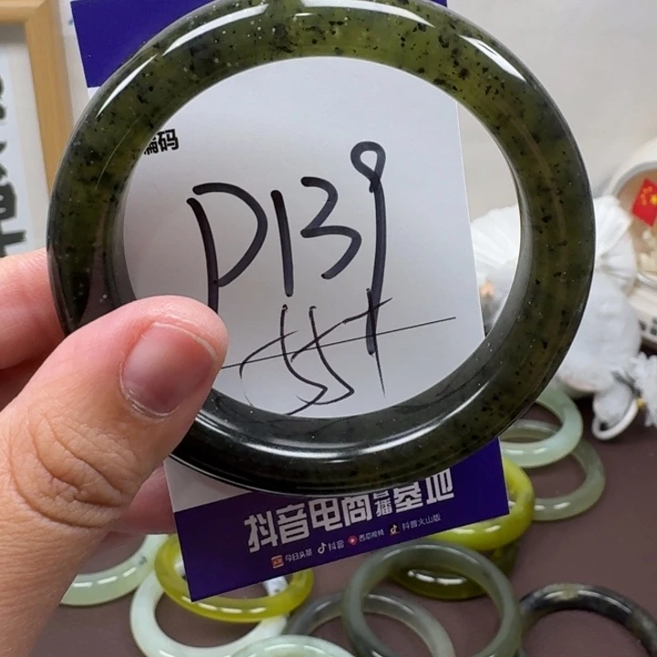 未镶嵌蛇纹石玉手镯139