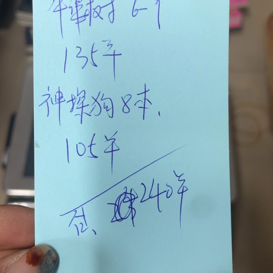 就唱百货牛津树6-9神探狗8本