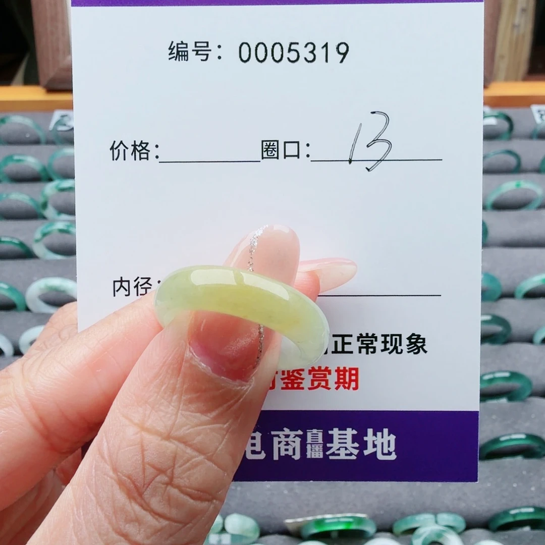 你***.翡翠未镶嵌戒指翡翠