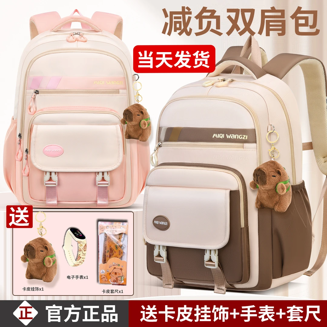新款书包女生高中学生超大容量初中生背包女小学生3-6年级背包