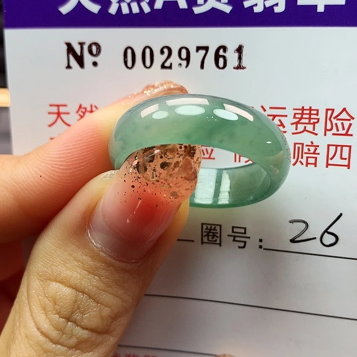 翡翠戒指未镶嵌拉派
