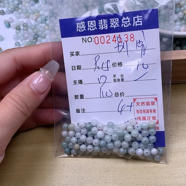 别***闹未镶嵌手链翡翠翡翠