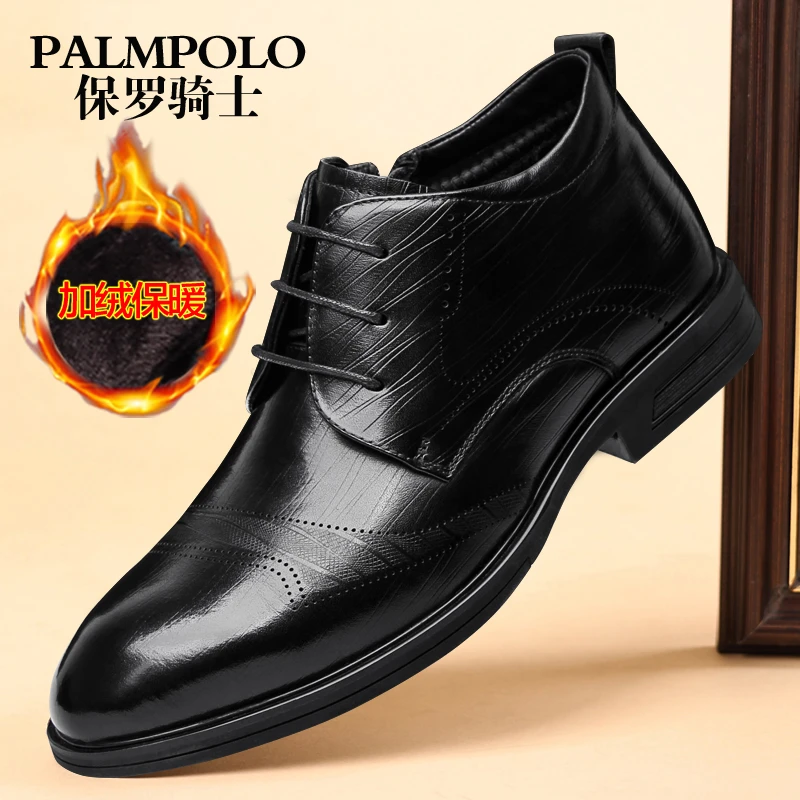 保罗骑士高端轻奢男士冬季加绒保暖商务正装皮鞋大棉英伦高帮男鞋