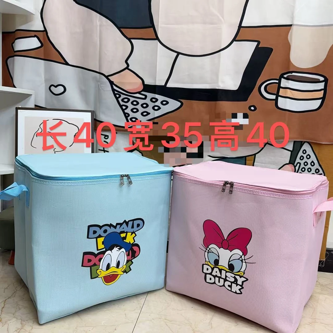 【60升拉链款】黛西唐老鸭双拉链带盖收纳箱可折叠衣柜储物箱