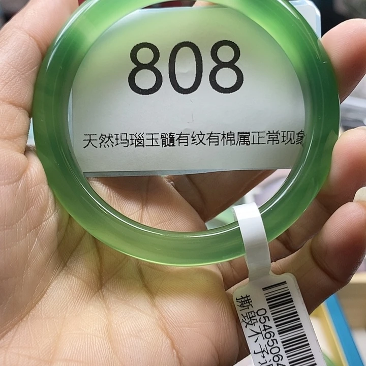 玛瑙/玉髓手镯未镶嵌?*儿
