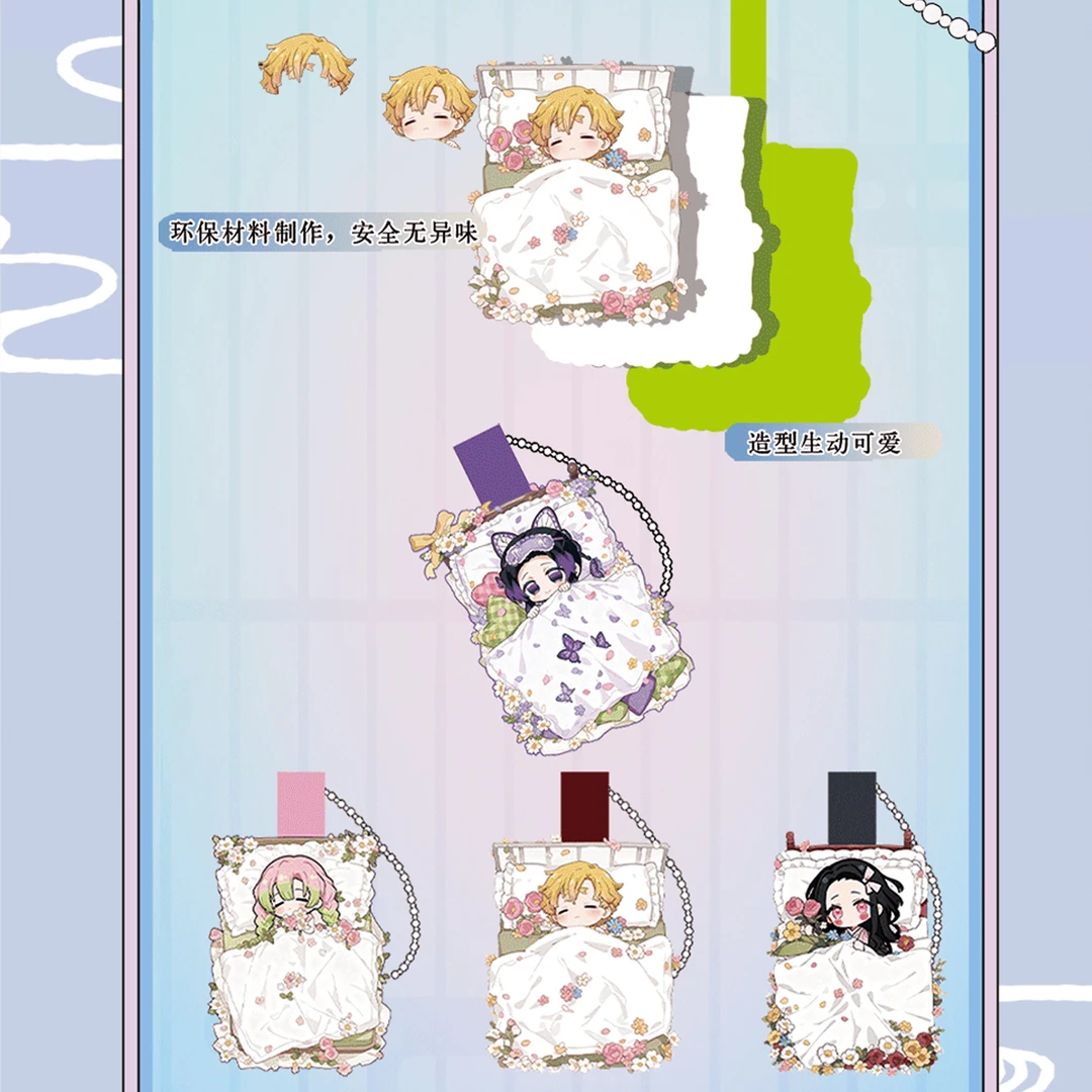 【拆袋】《鬼灭之刃》小花文创 × 鬼灭之刃 同人二创不织布盲盒