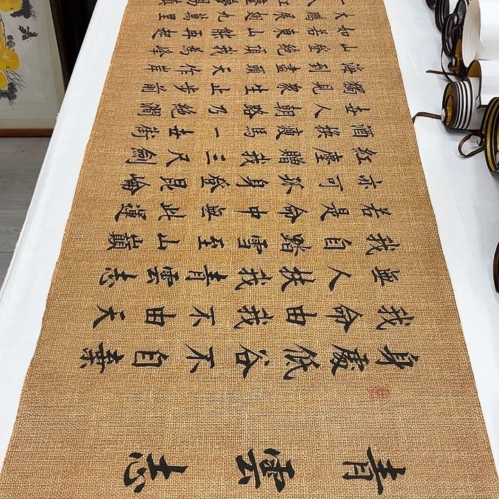 书法青云志李淦………………