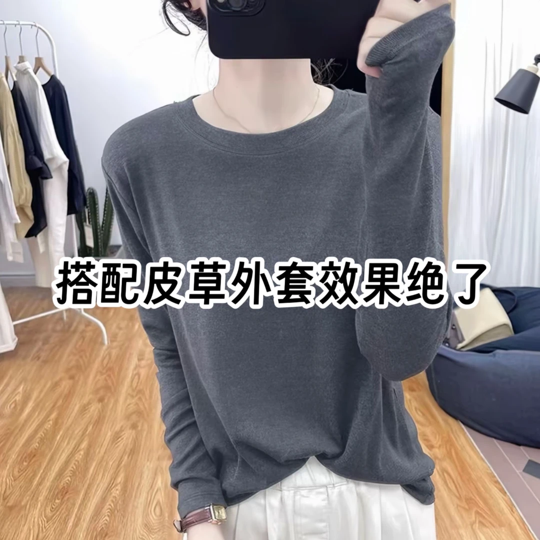 韩版简约宽松显瘦纯色休闲长袖T恤女夏季设计感小众百搭圆领上衣