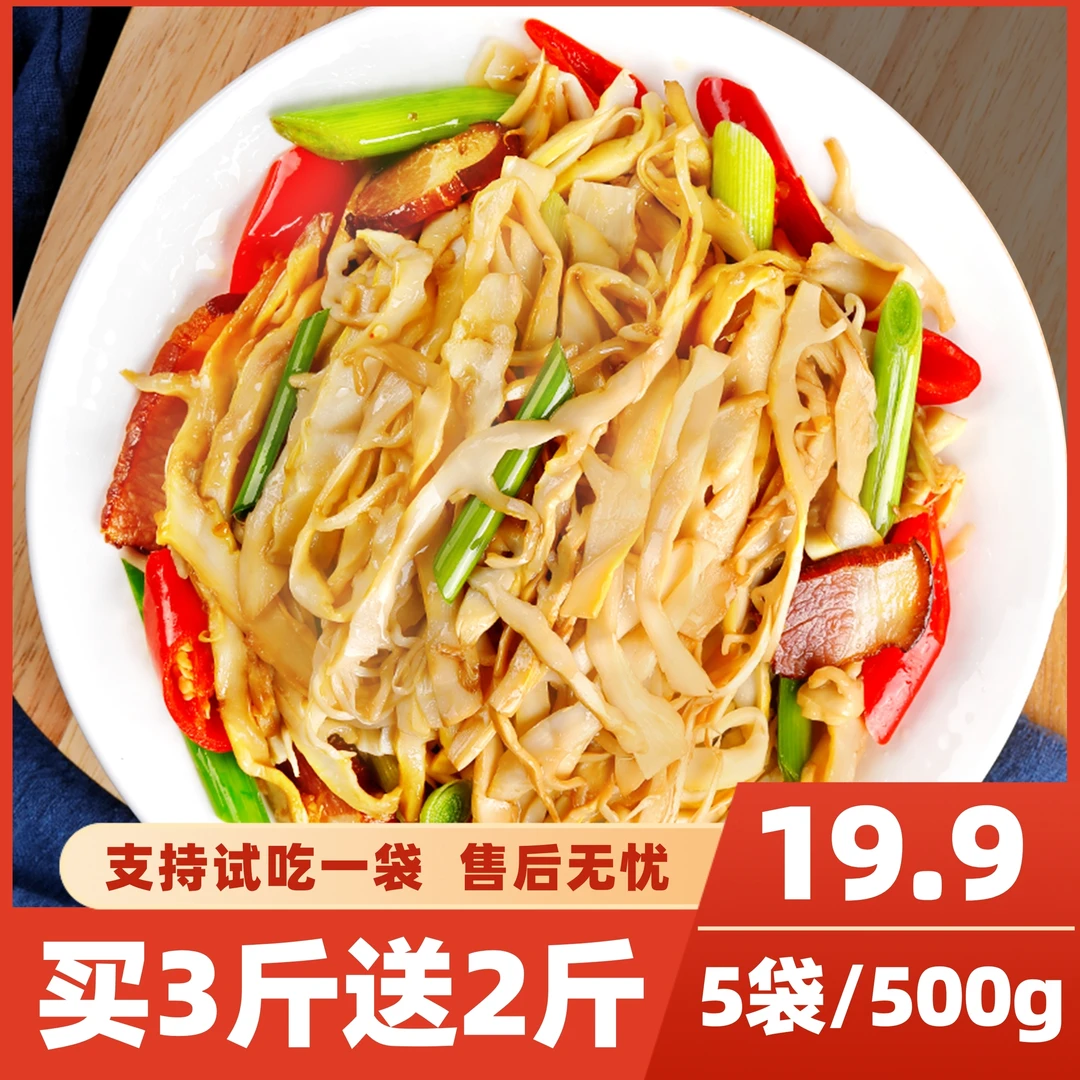 【到手5斤】原味糯米笋尖冬日火锅新鲜嫩笋免切丝笋片下饭