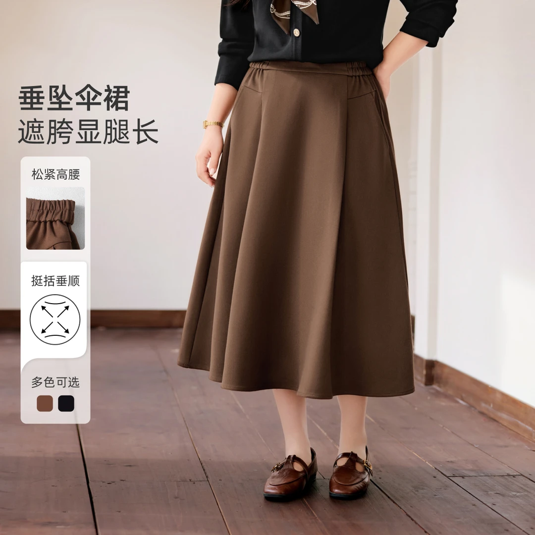 【现货-垂感斜纹】MsShe大码女装新秋A字伞裙中长款半身裙M2509102