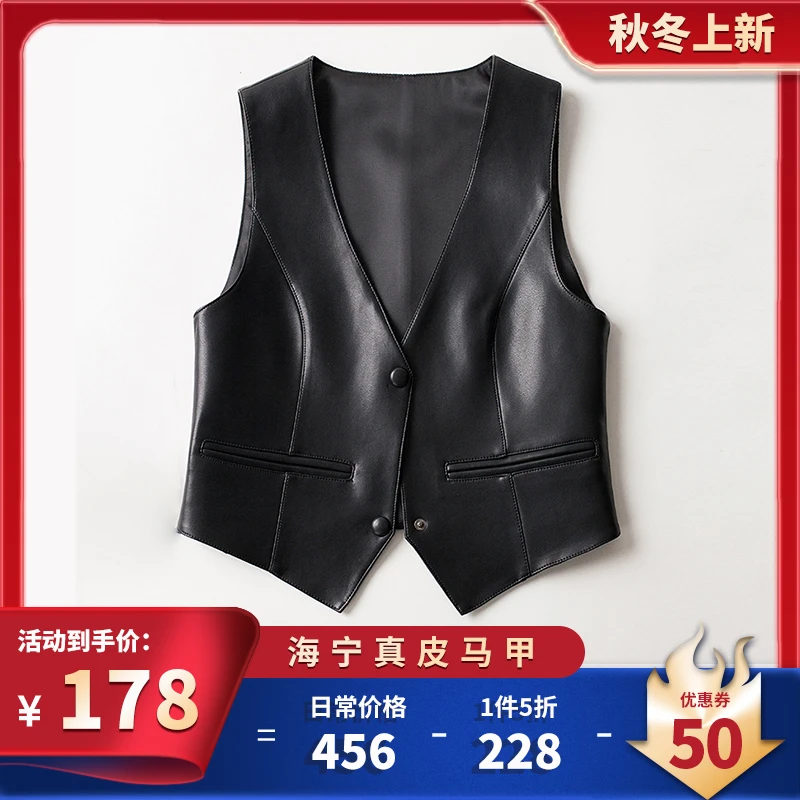 海宁真皮马甲女绵羊皮修身显瘦秋冬百搭休闲坎肩短款外搭无袖外套