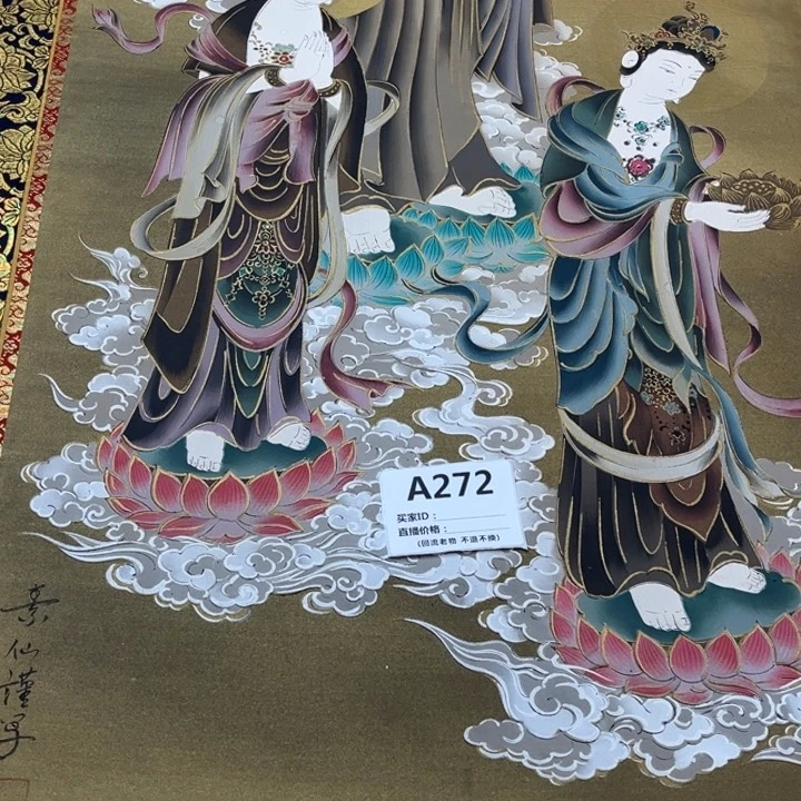 厚***物书法回流老物不退不换