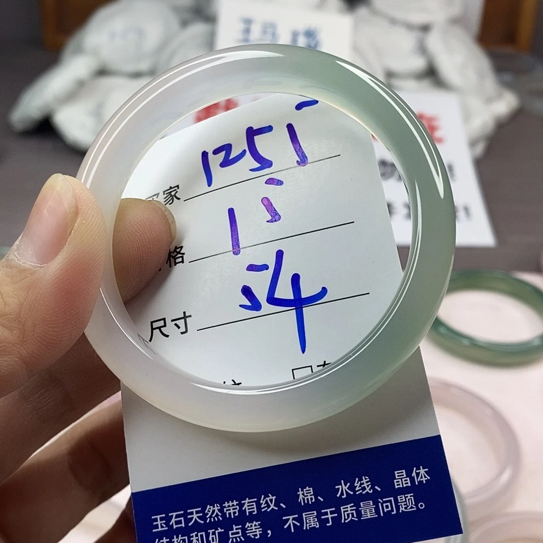 手镯玛瑙/玉髓未镶嵌1255
