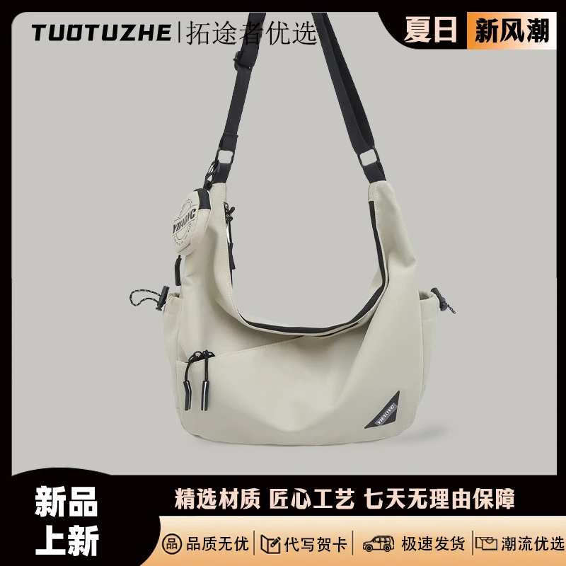 拓途者时尚斜挎包男生潮牌休闲百搭通勤单肩包女包机能骑行邮差包