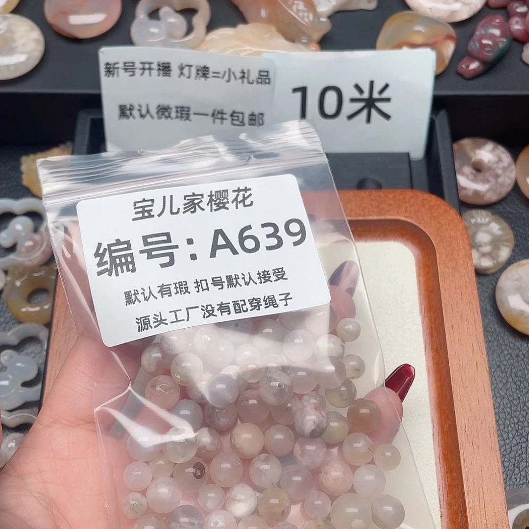 玛瑙/玉髓颈饰未镶嵌冷*