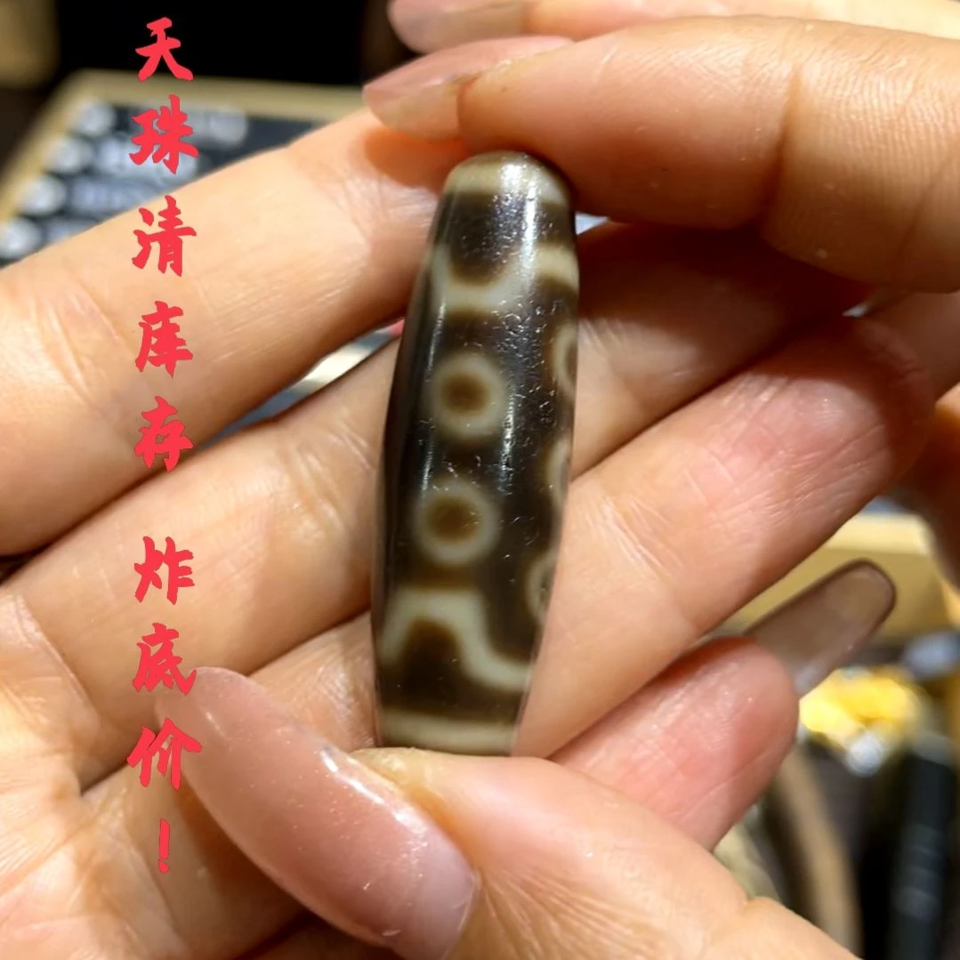 玛瑙/玉髓颈饰未镶嵌A***t