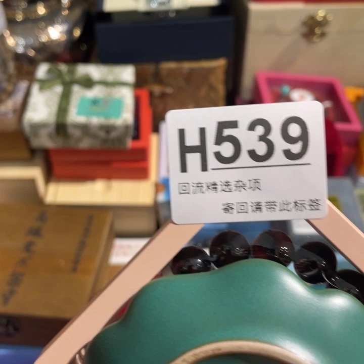 蝴****居家陶瓷定向闪购