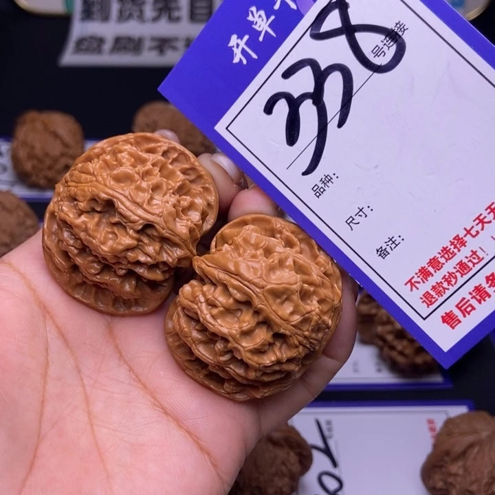 银S925338号链接苹果园4.3尺
