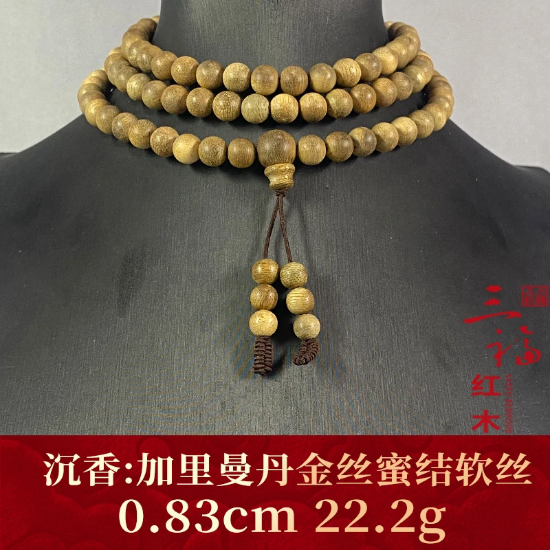 113613 加里曼丹金丝蜜结软丝 沉香