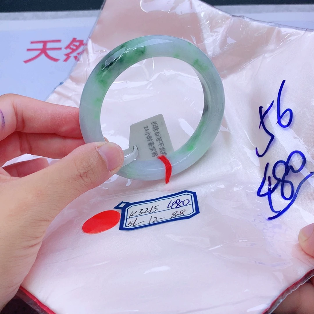 未镶嵌手镯翡翠我