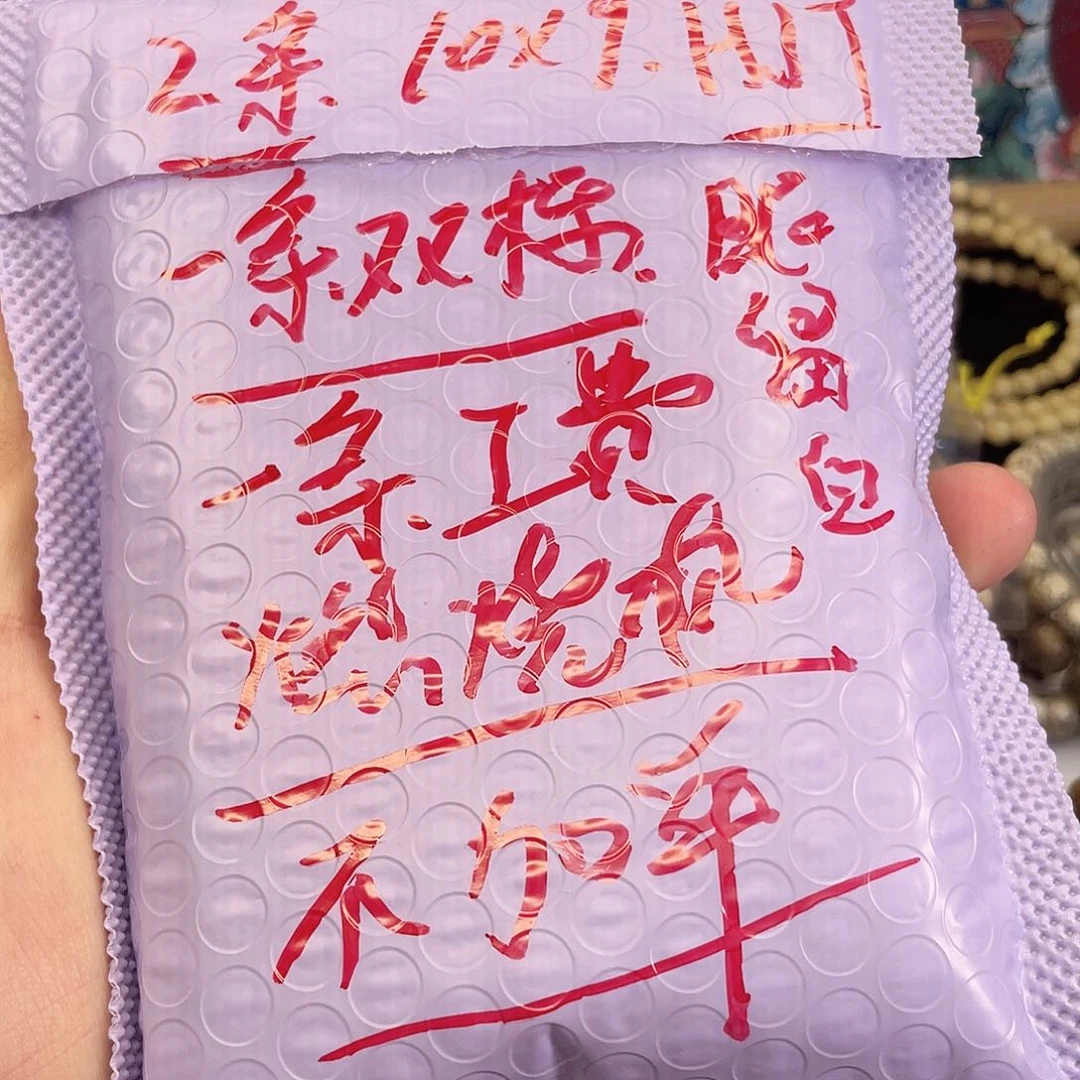 手串星月菩提共两条35.8