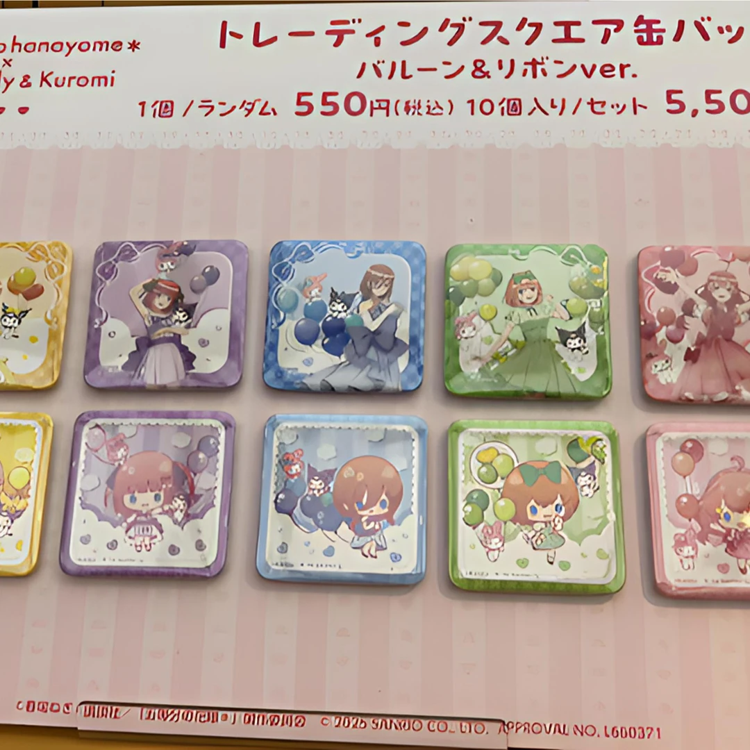 五等分的花嫁新三丽鸥场贩