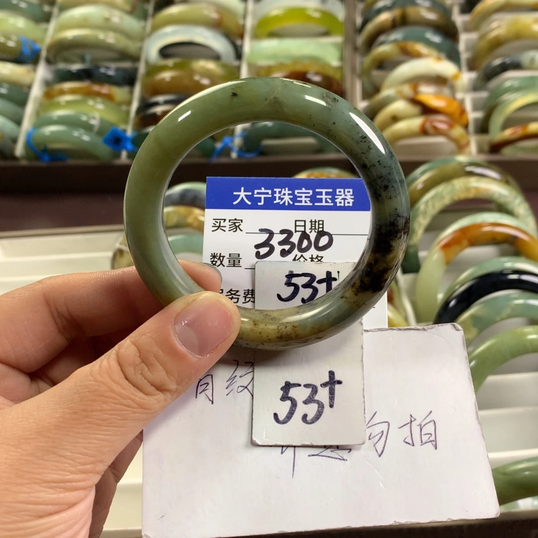 蛇纹石玉未镶嵌手镯3300