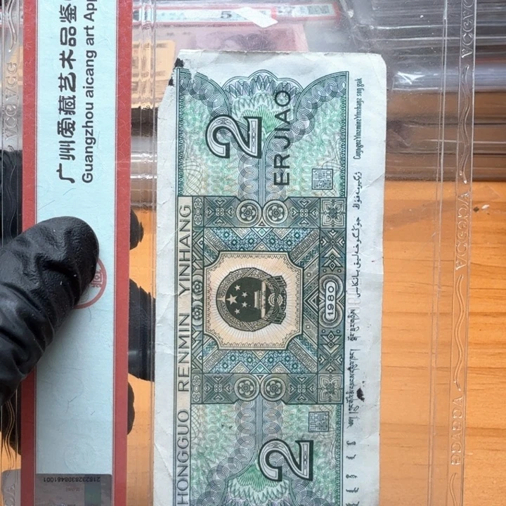 明*wg69037x21对标十陨石图右金领