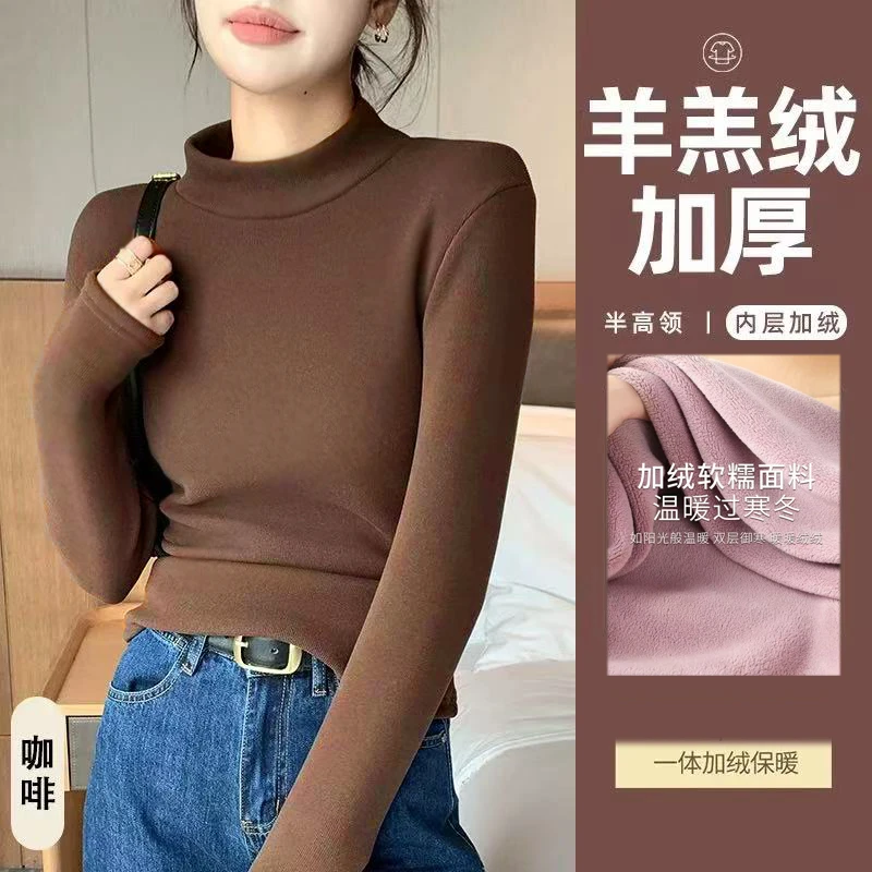 7800  磨毛加厚奥粒绒羊羔绒加绒加厚半高领立领秋冬打底衫女