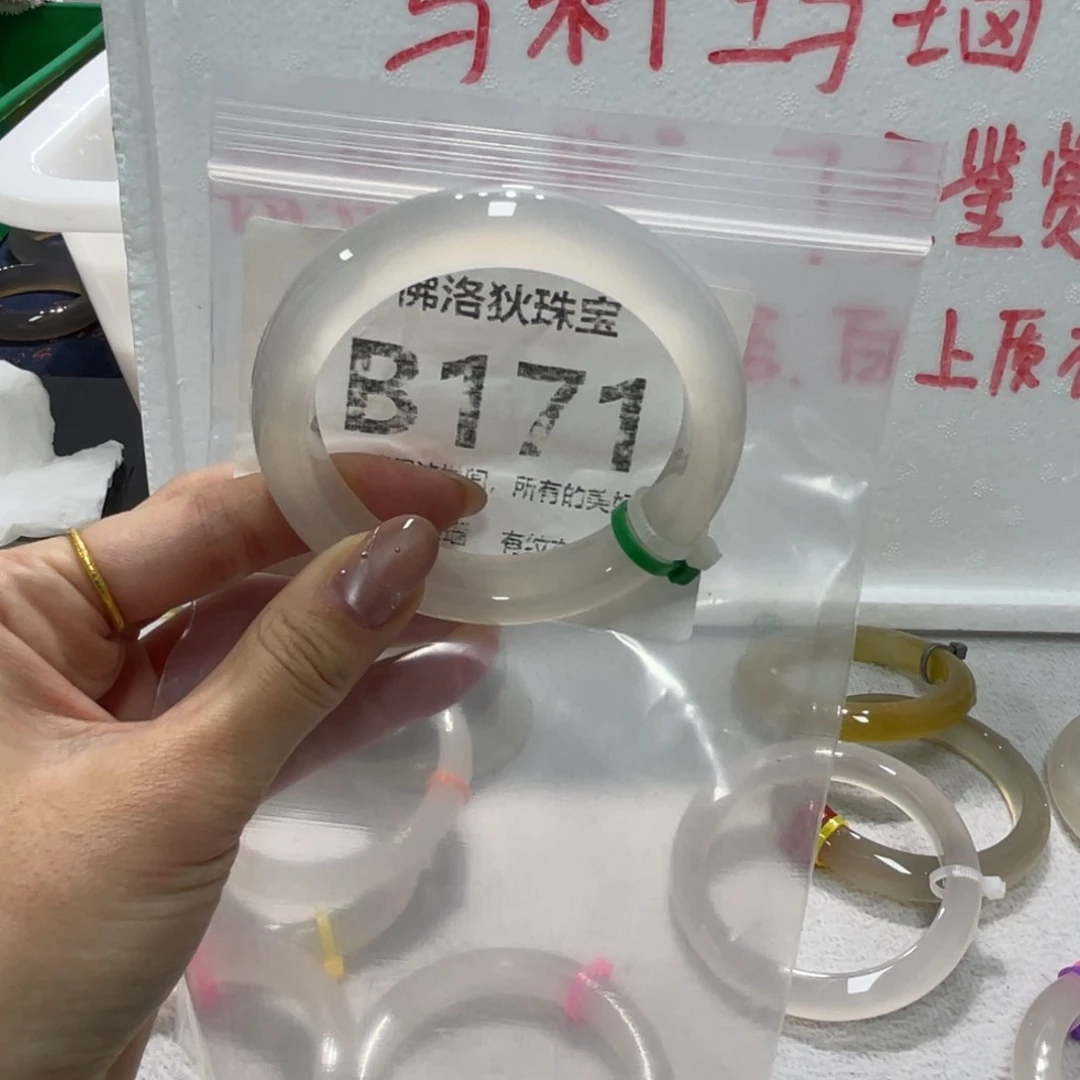 手镯玛瑙/玉髓未镶嵌B171
